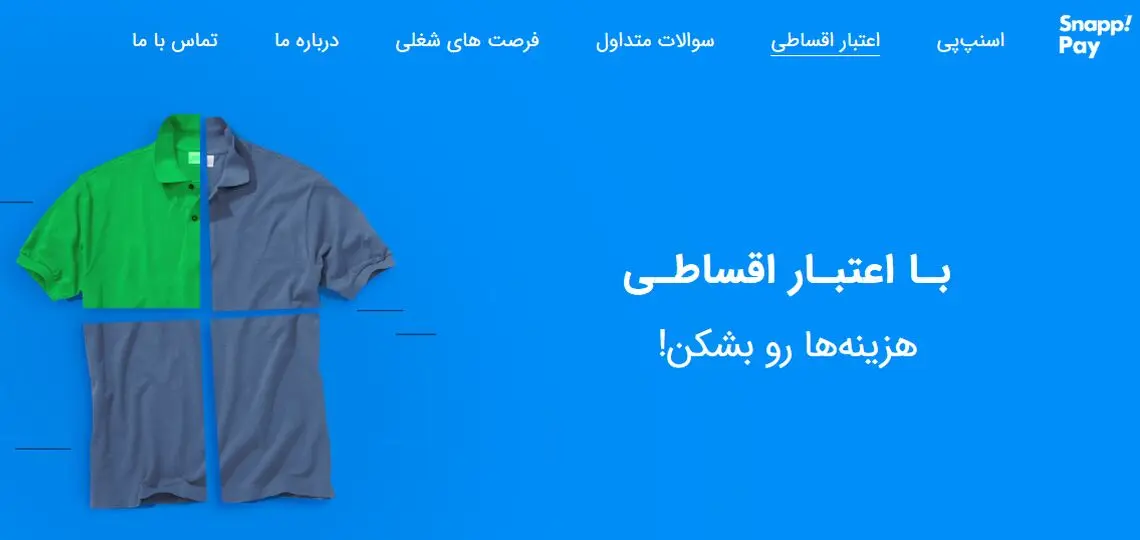 خرید اقساطی راهکار مؤثر مقابله با کاهش قدرت خرید مردم