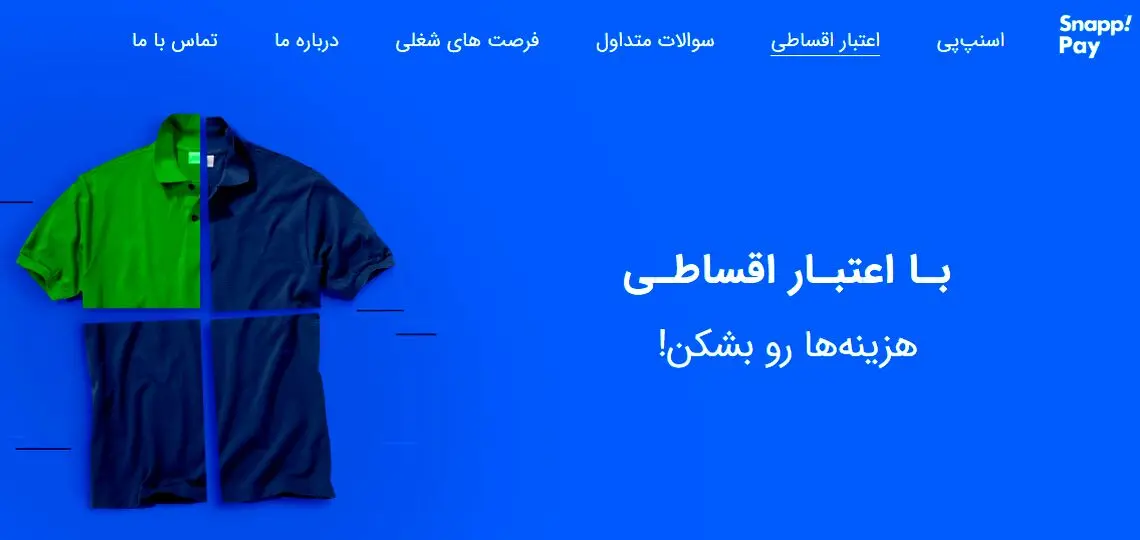 خرید اقساطی راهکار مؤثر مقابله با کاهش قدرت خرید مردم
