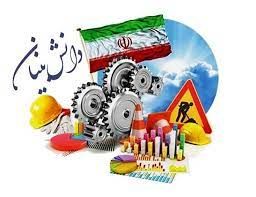 اعطای موافقت اصولی اعتبار مالیاتی به شرکت‌های پیشرو در حوزه سرمایه‌گذاری در طرح‌های دانش‌بنیان