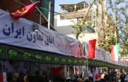 دعوت رئیس اتاق تعاون ایران از تعاونگران برای حضور در مراسم تشییع امام شهید/میزبانی موکب جامع اتاق تعاون از مردم در مسیر تشییع 