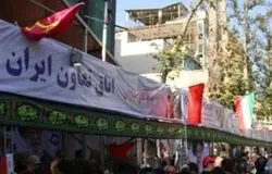دعوت رئیس اتاق تعاون ایران از تعاونگران برای حضور در مراسم تشییع امام شهید/میزبانی موکب جامع اتاق تعاون از مردم در مسیر تشییع 
