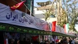 دعوت رئیس اتاق تعاون ایران از تعاونگران برای حضور در مراسم تشییع امام شهید/میزبانی موکب جامع اتاق تعاون از مردم در مسیر تشییع 