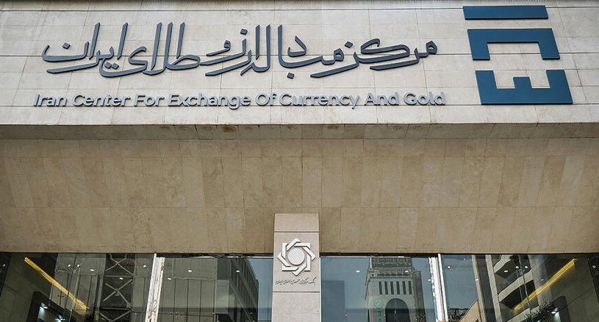 بانک مرکزی: نرخ ارز در تالارهای مبادلهای تغییر نمیکند