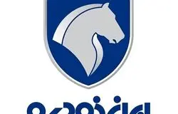 تغییر مدیرعامل ایران خودرو/حسن قره‌ئی جایگزین عادل پیرمحمدی شد