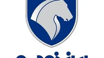 تغییر مدیرعامل ایران خودرو/حسن قره‌ئی جایگزین عادل پیرمحمدی شد