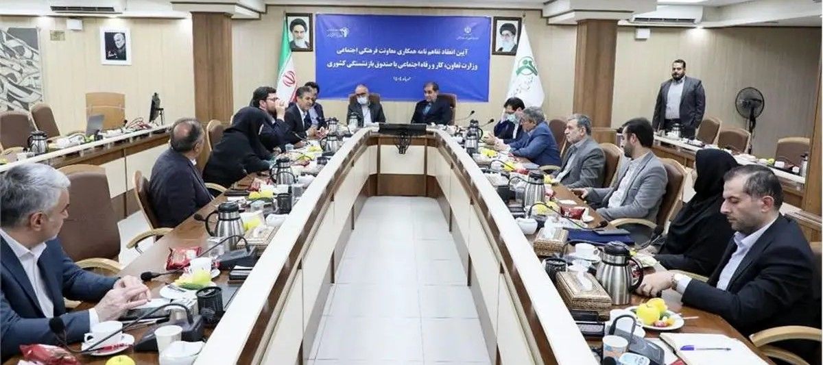نشست شورای فرهنگی صندوق بازنشستگی کشوری برگزار شد