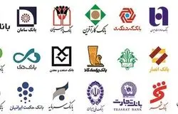 وقتی بانک‌ها وام‌های چندصد همتی به «خودی‌ها» می‌دهند/سقوط عدالت بانکی در تاریکی شفافیت
