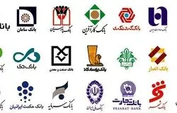 وقتی بانک‌ها وام‌های چندصد همتی به «خودی‌ها» می‌دهند/سقوط عدالت بانکی در تاریکی شفافیت