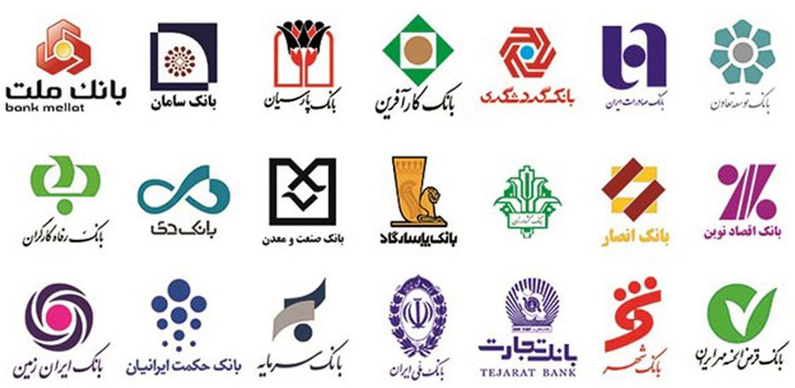 وقتی بانکها وامهای چندصد همتی به «خودیها» میدهند/سقوط عدالت بانکی در تاریکی شفافیت
