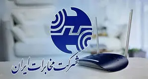 درآمد ۲.۶ همتی مخابرات از افزایش تعرفه‌ها؛ سهم مشترکان از بهبود کیفیت خدمات چیست؟