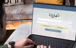 گزارش ۱۰۰ روزه وزارت اقتصاد از اصلاح مجوزها و تسهیل سرمایه‌گذاری