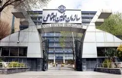 پرداخت حقوق دی‌ماه بازنشستگان تأمین‌اجتماعی از امروز آغاز شد