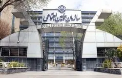 پرداخت حقوق دی‌ماه بازنشستگان تأمین‌اجتماعی از امروز آغاز شد