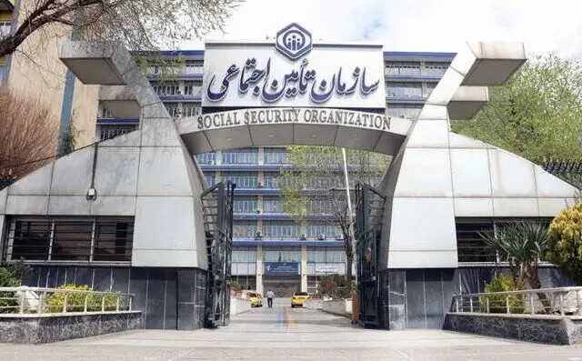 پرداخت حقوق دی‌ماه بازنشستگان تأمین‌اجتماعی از امروز آغاز شد