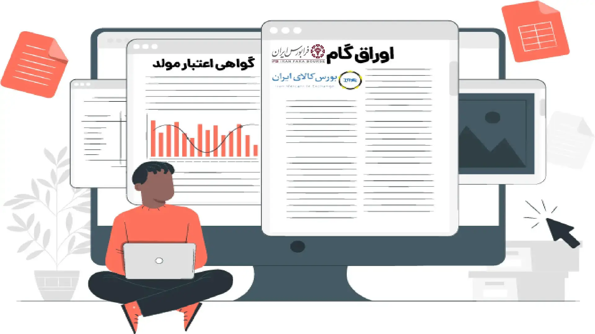 محدودیت جدید بانک مرکزی برای صدور اوراق گام؛ استعلام مالیاتی معاملات الزامی شد