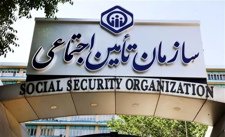تمدید مهلت پرداخت حق بیمه تامین اجتماعی تا ۱۱ فروردین؛ مساعدت با بیمه‌پردازان در شرایط خاص