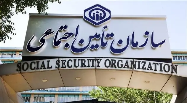 تمدید مهلت پرداخت حق بیمه تامین اجتماعی تا ۱۱ فروردین؛ مساعدت با بیمه‌پردازان در شرایط خاص