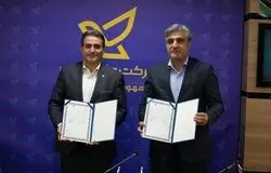 تفاهم‌نامه پست و تأمین اجتماعی برای یکپارچه‌سازی خدمات الکترونیکی