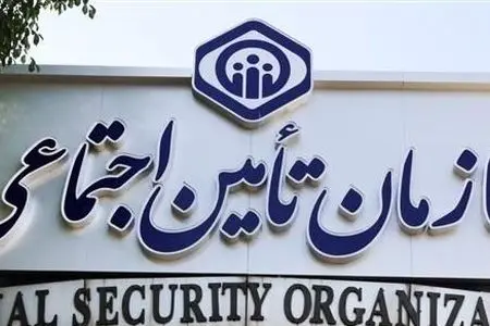 توقف بازرسی‌های کارگاهی غیرضروری تا پانزدهم فروردین