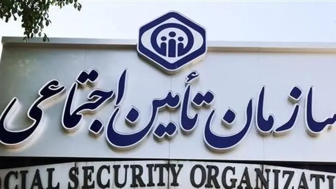 آماده‌باش کامل بیمارستان‌های تأمین اجتماعی در نوروز ۱۴۰۵ / حفظ ظرفیت درمانی کشور در شرایط خاص جنگی