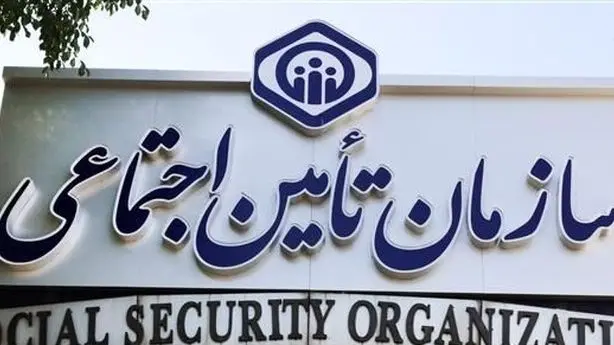 امکان ثبت درخواست بازنشستگی به صورت غیرحضوری و حضوری فراهم شد