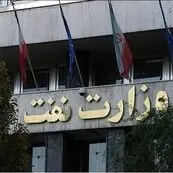 وزارت نفت در آستانه زمستان؛ زمان آزمون‌وخطا در مدیریت انرژی نیست