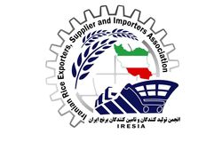 نامه انجمن تولیدکنندگان و تأمین‌کنندگان برنج ایران به وزیر کشاورزری/ میزبانی پرچالش وزارت جهاد از مدیران عالی‌رتبه بخش خصوصی!+نامه