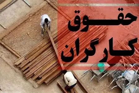  حق مسکن ۳ میلیونی در انتظار تصویب دولت