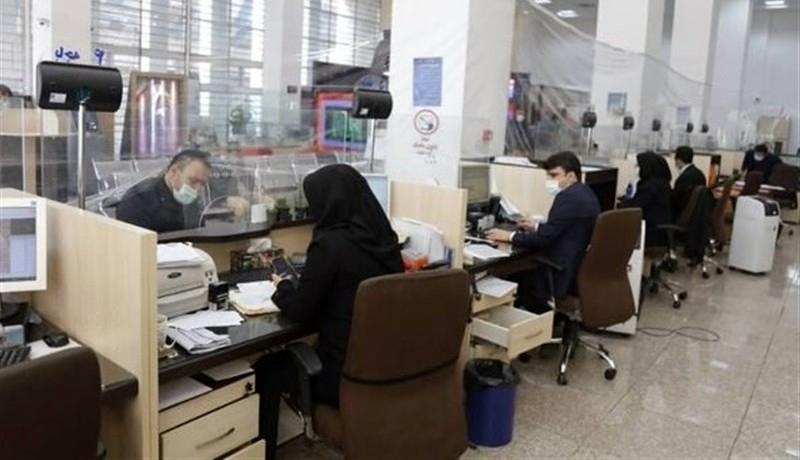 بانکهای تهران فردا تعطیل هستند / شعب کشیک فعال خواهند بود