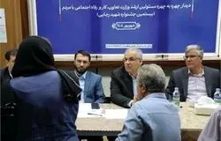شنیدن صدای بی‌صدایان؛ ۶ ساعت گفت‌وگو مستقیم مردم با مدیران وزارت کار