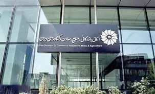 دیدار هیئت رئیسه اتاق ایران با رئیس‌جمهور/بررسی بسته حمایتی دولت برای صنایع