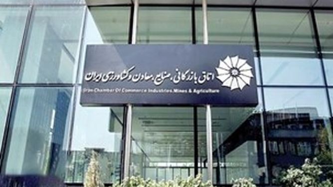 دیدار هیئت رئیسه اتاق ایران با رئیس‌جمهور/بررسی بسته حمایتی دولت برای صنایع