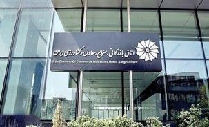 دیدار هیئت رئیسه اتاق ایران با رئیس‌جمهور/بررسی بسته حمایتی دولت برای صنایع