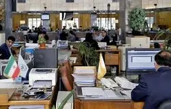 بسته حمایتی دولت برای مقابله با پیامدهای جنگ: تسهیلات ویژه بانکی، بیمه‌ای و مدیریت نقدینگی