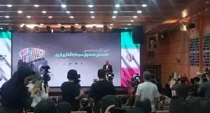 خروج بیش از ۲۰ درصد پس‌اندازها از چرخه اقتصاد؛ برنامه دولت برای بازگرداندن سرمایه‌ها