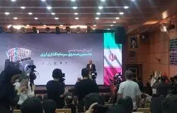 خروج بیش از ۲۰ درصد پس‌اندازها از چرخه اقتصاد؛ برنامه دولت برای بازگرداندن سرمایه‌ها
