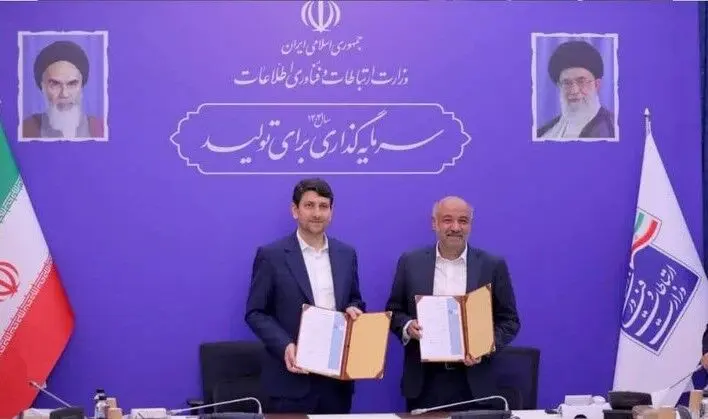 امضای تفاهم نامه وزارت کار برای تقویت نیروی کار ماهر