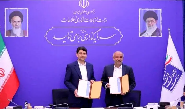 امضای تفاهم نامه وزارت کار برای تقویت نیروی کار ماهر