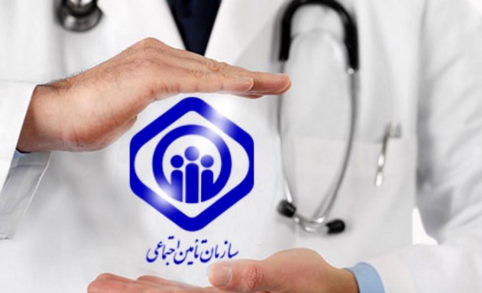 اختصاصی/درخواست الزام سازمان تأمین اجتماعی به ارائه خدمات درمانی رایگان به بازنشستگان