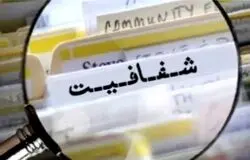 ماجرای پرابهام معاون وزارت جهاد/یک معاون وزیر و چند صندلی؟