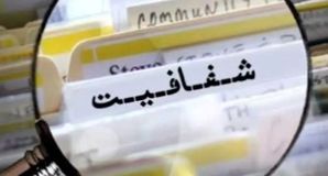 ماجرای پرابهام معاون وزارت جهاد/یک معاون وزیر و چند صندلی؟