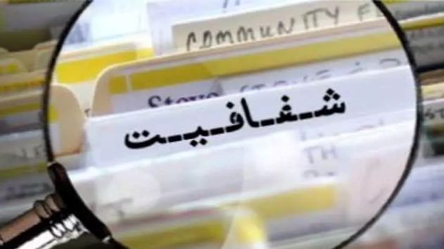 ماجرای پرابهام معاون وزارت جهاد/یک معاون وزیر و چند صندلی؟