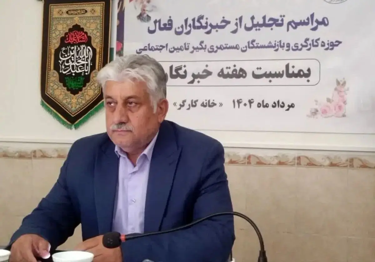 خصوصی‌سازی بانک رفاه؛ خط فقر عمیق‌تر، سفره کارگران کوچک‌تر