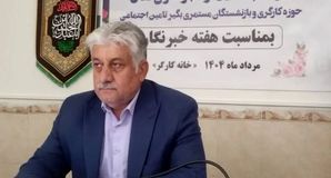 خصوصی‌سازی بانک رفاه؛ خط فقر عمیق‌تر، سفره کارگران کوچک‌تر