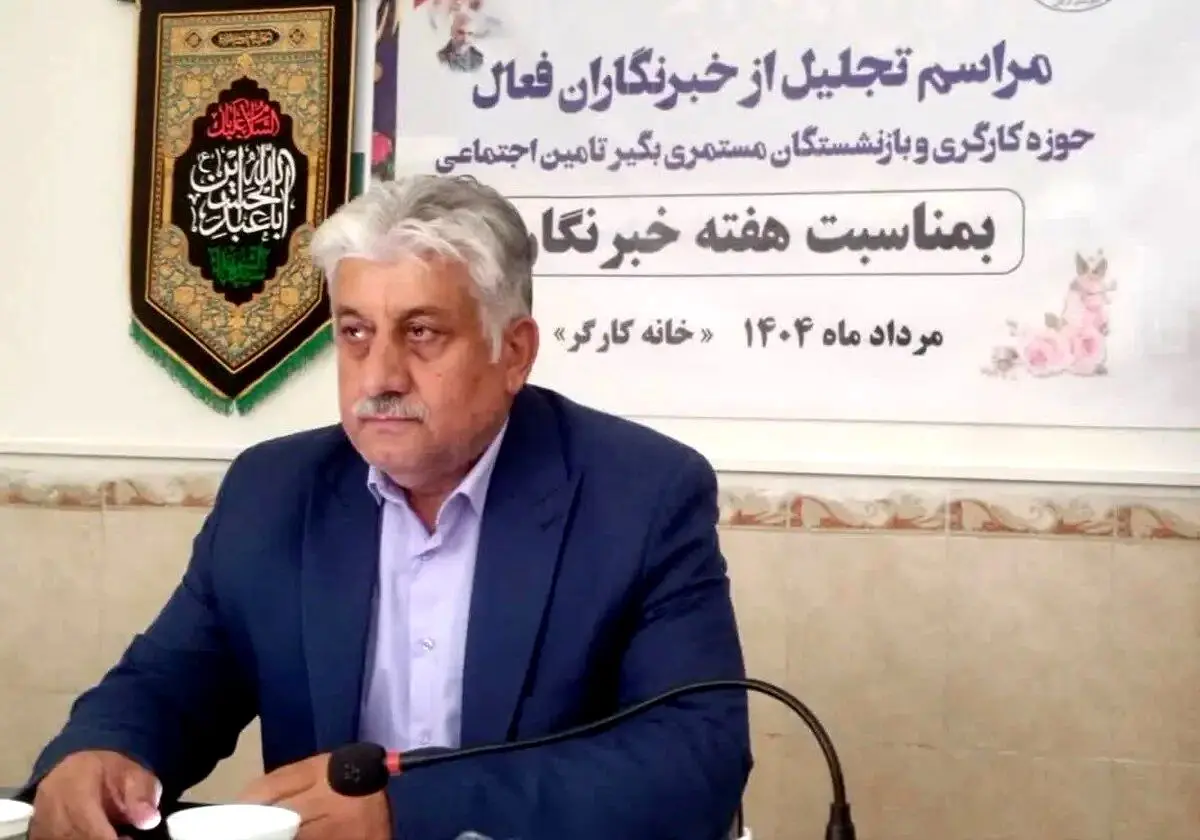 خصوصی‌سازی بانک رفاه؛ خط فقر عمیق‌تر، سفره کارگران کوچک‌تر