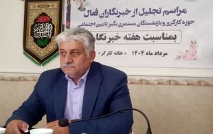 خصوصی‌سازی بانک رفاه؛ خط فقر عمیق‌تر، سفره کارگران کوچک‌تر