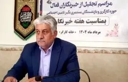 خصوصی‌سازی بانک رفاه؛ خط فقر عمیق‌تر، سفره کارگران کوچک‌تر