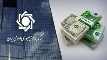 هشدار بانک مرکزی به واردکنندگان؛ مابه‌التفاوت نرخ ارز به تعزیرات می‌رود