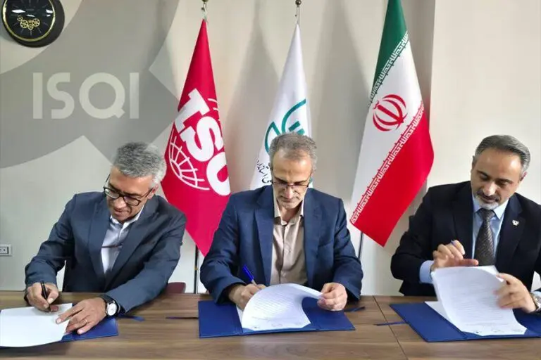 هم‌افزایی بخش خصوصی و سازمان استاندارد برای ارتقای نظام نظارت و کیفیت کشور