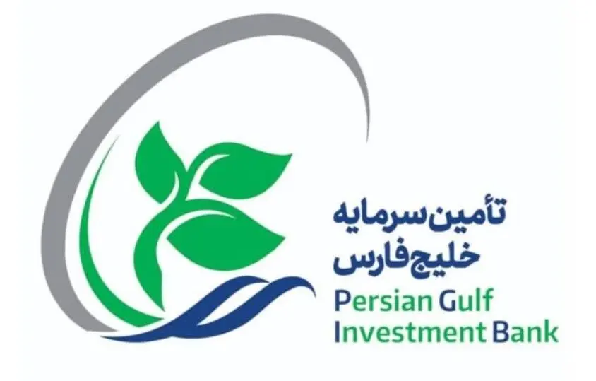 پایان موفقیت‌آمیز یک پذیره‌نویسی دیگر به همت تفارس